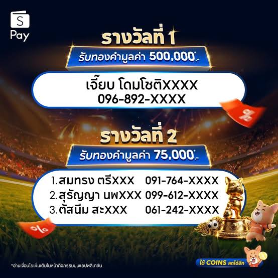 ฝาก-ถอนอัตโนมัติกับ huay425 ทำรายการอย่างไรให้เร็วและปลอดภัย